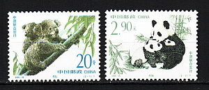 Китай _, 1995, Фауна, Панда, Коала, 2 марки